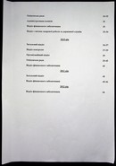 Натиснути для збільшення Зображення