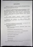 Натиснути для збільшення Зображення