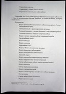 Натиснути для збільшення Зображення