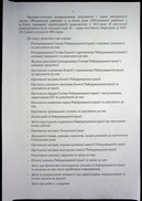 Натиснути для збільшення Зображення