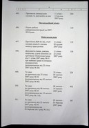 Натиснути для збільшення Зображення