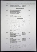 Натиснути для збільшення Зображення