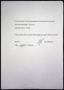Натиснути для збільшення Зображення