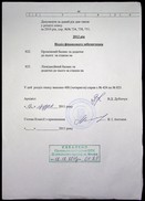 Натиснути для збільшення Зображення