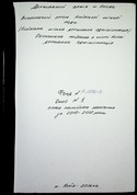 Натиснути для збільшення Зображення