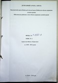 Натиснути для збільшення Зображення