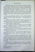 Натиснути для збільшення Зображення