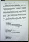 Натиснути для збільшення Зображення