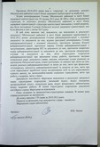 Натиснути для збільшення Зображення