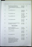 Натиснути для збільшення Зображення