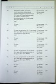 Натиснути для збільшення Зображення