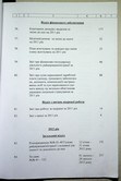Натиснути для збільшення Зображення