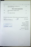 Натиснути для збільшення Зображення
