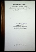 Натиснути для збільшення Зображення