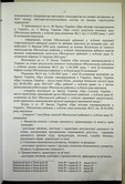 Натиснути для збільшення Зображення