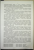 Натиснути для збільшення Зображення