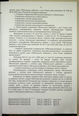 Натиснути для збільшення Зображення
