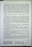 Натиснути для збільшення Зображення