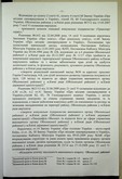 Натиснути для збільшення Зображення