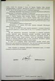 Натиснути для збільшення Зображення