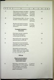 Натиснути для збільшення Зображення