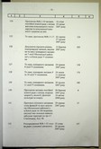 Натиснути для збільшення Зображення