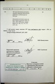 Натиснути для збільшення Зображення