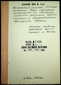 Натиснути для збільшення Зображення