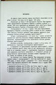 Натиснути для збільшення Зображення