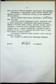 Натиснути для збільшення Зображення