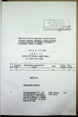 Натиснути для збільшення Зображення