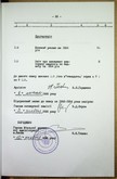 Натиснути для збільшення Зображення