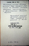 Натиснути для збільшення Зображення