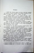 Натиснути для збільшення Зображення