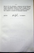 Натиснути для збільшення Зображення