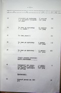 Натиснути для збільшення Зображення