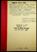 Натиснути для збільшення Зображення
