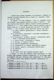 Натиснути для збільшення Зображення