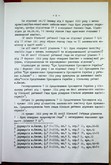 Натиснути для збільшення Зображення