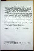 Натиснути для збільшення Зображення