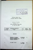 Натиснути для збільшення Зображення