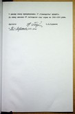 Натиснути для збільшення Зображення