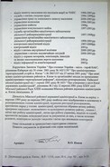 Натиснути для збільшення Зображення