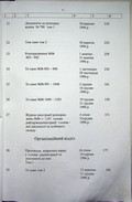 Натиснути для збільшення Зображення