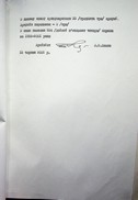 Натиснути для збільшення Зображення