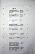 Натиснути для збільшення Зображення