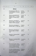 Натиснути для збільшення Зображення