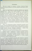 Натиснути для збільшення Зображення