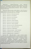Натиснути для збільшення Зображення