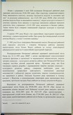 Натиснути для збільшення Зображення